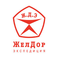 ЖелДорЭкспедиция